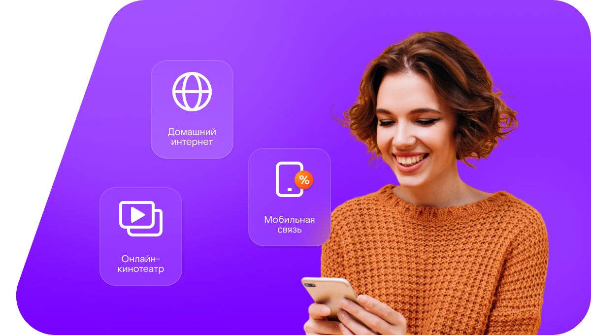 Промо-тарифы Ростелеком в&nbsp;деревня Шевертни (Владимирская область)